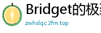 Bridget的极致诱惑国产裸聊